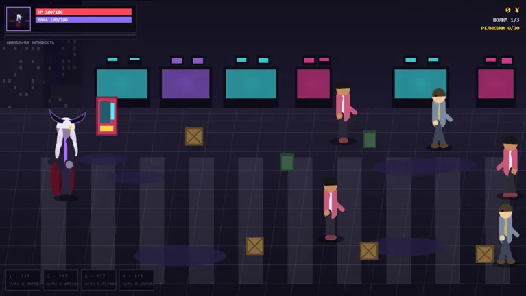 Кадр из игры «Владыка в метро»