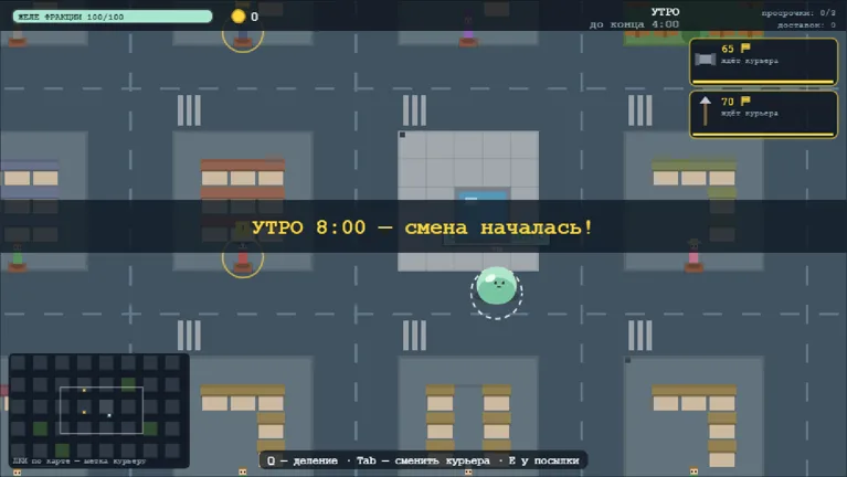 Кадр из игры «Слайм-экспресс»