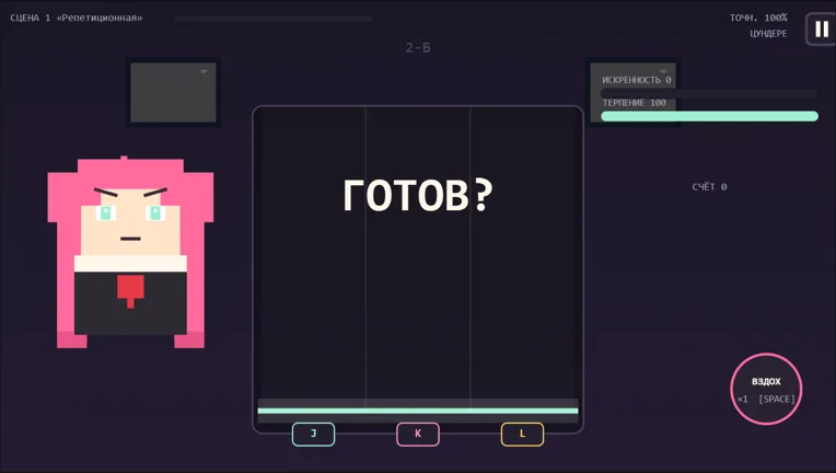 Кадр из игры «Цундере-ритм»